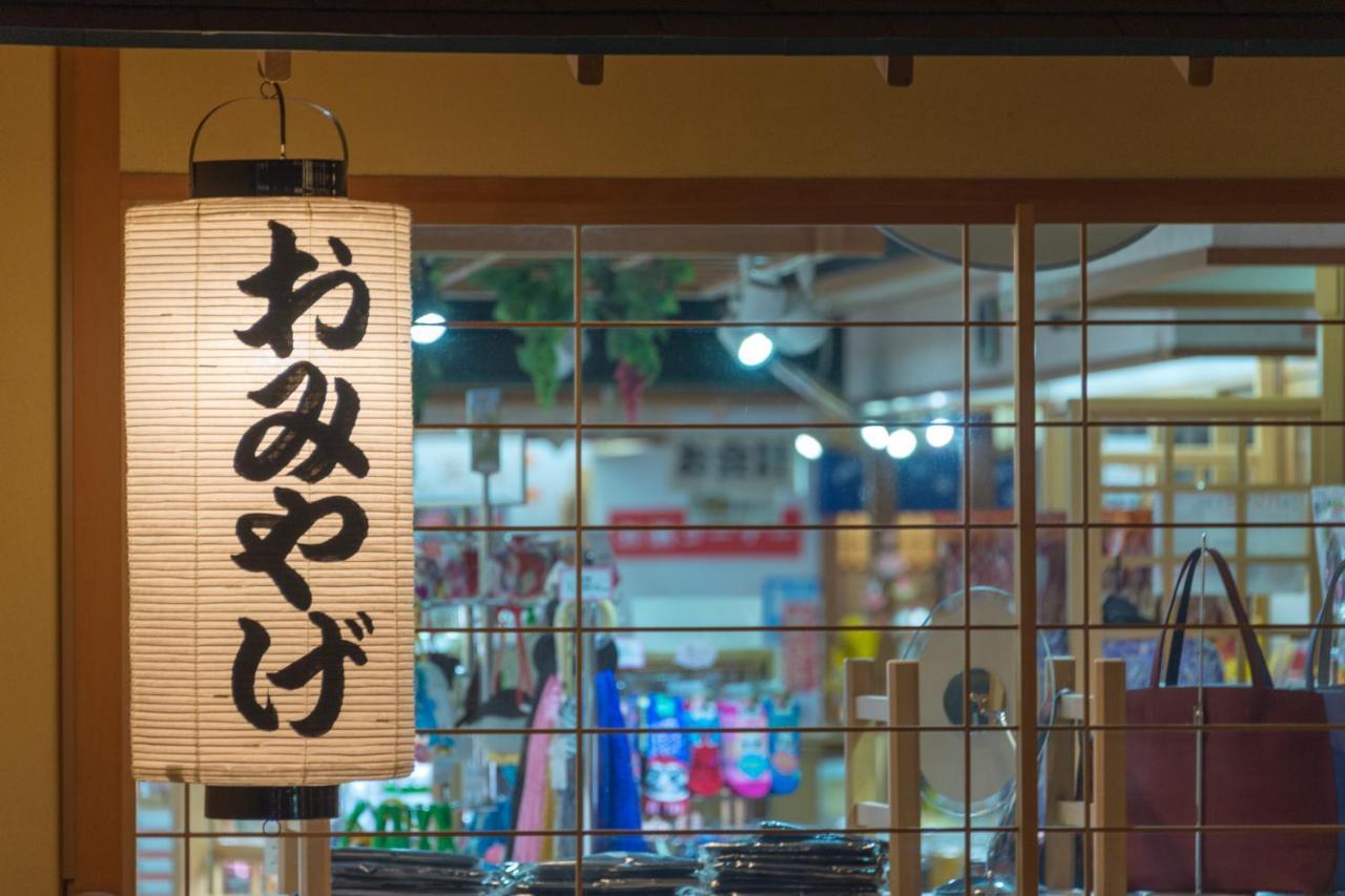 Mie Prefecture 贤岛宝生苑酒店 外观 照片